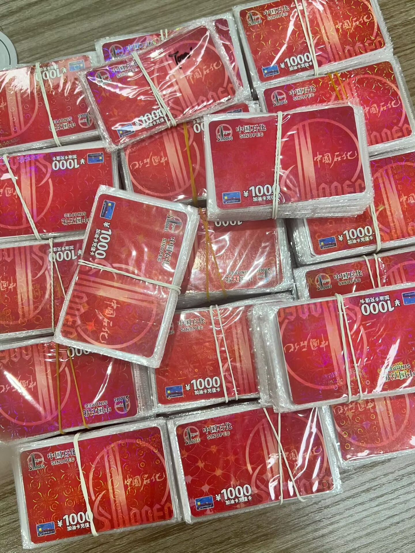 中石化油卡一万 7.8折